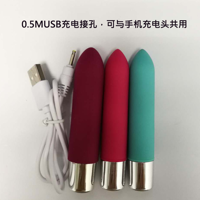 女用充电震动棒 十频硅胶自慰棒情趣用具按摩AV棒 性用品