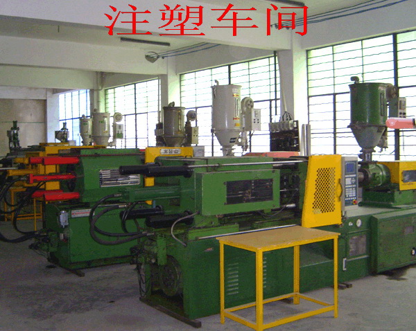 注塑车间.jpg