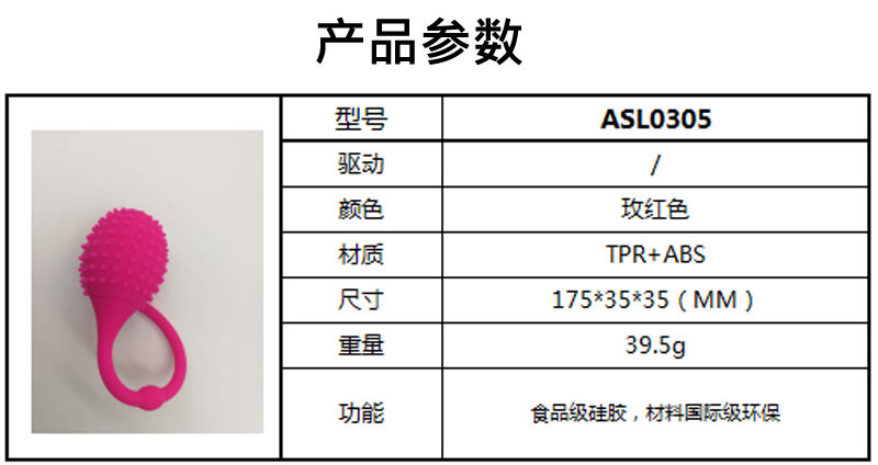 小蝌蚪缩阴球6.jpg